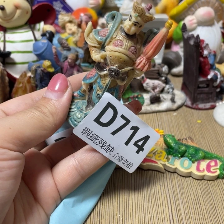 七***侠摆件孤品老货微瑕瓷