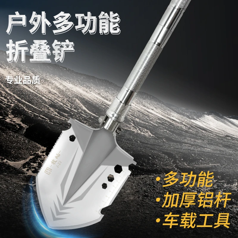 【升级加厚款】多功能铲加厚户外铁锹车载工具多功能铲野营