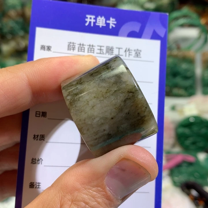 【闪购商品】独山玉扳指22.9内径未镶嵌