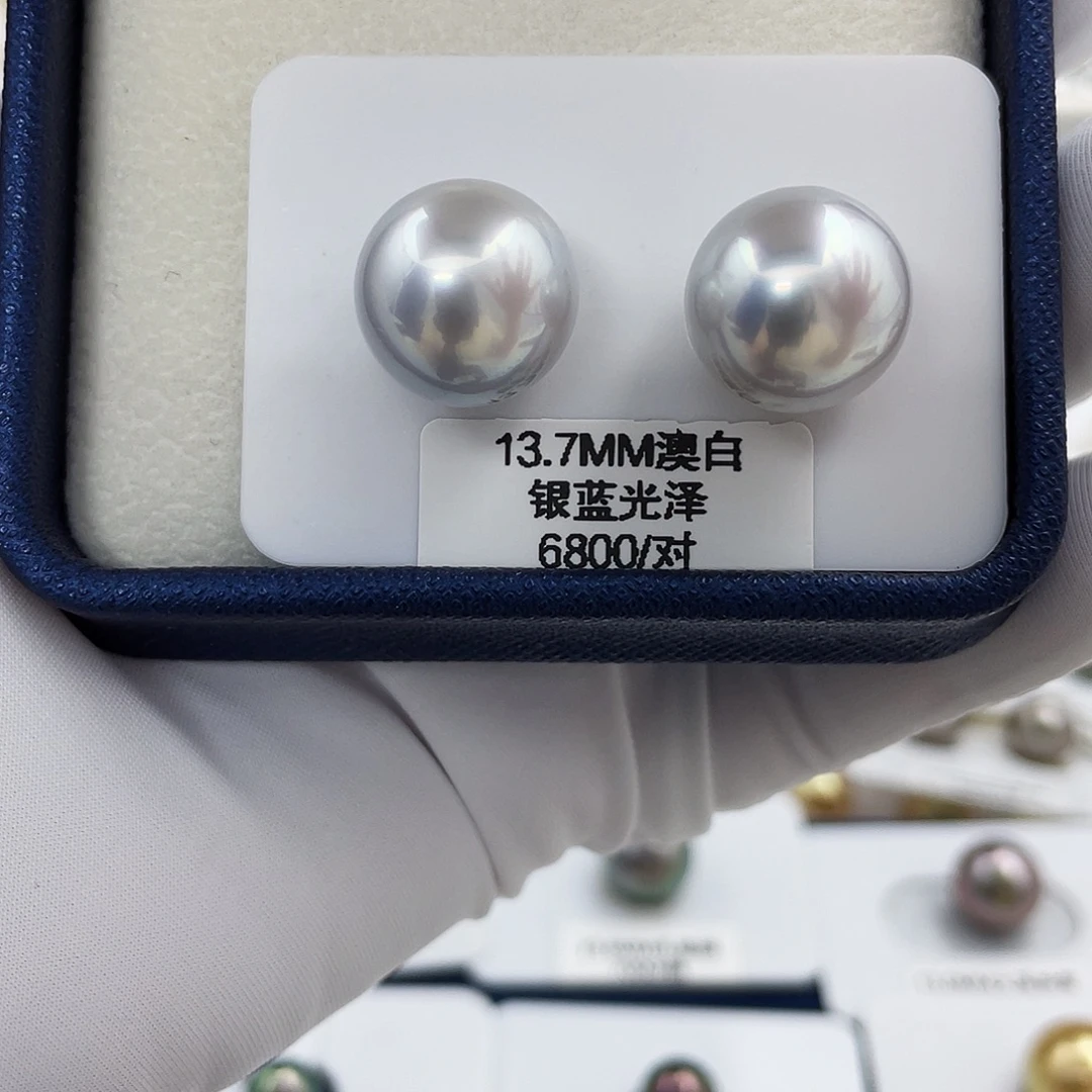 未镶嵌裸珠海水珍珠13.7mm银蓝澳白