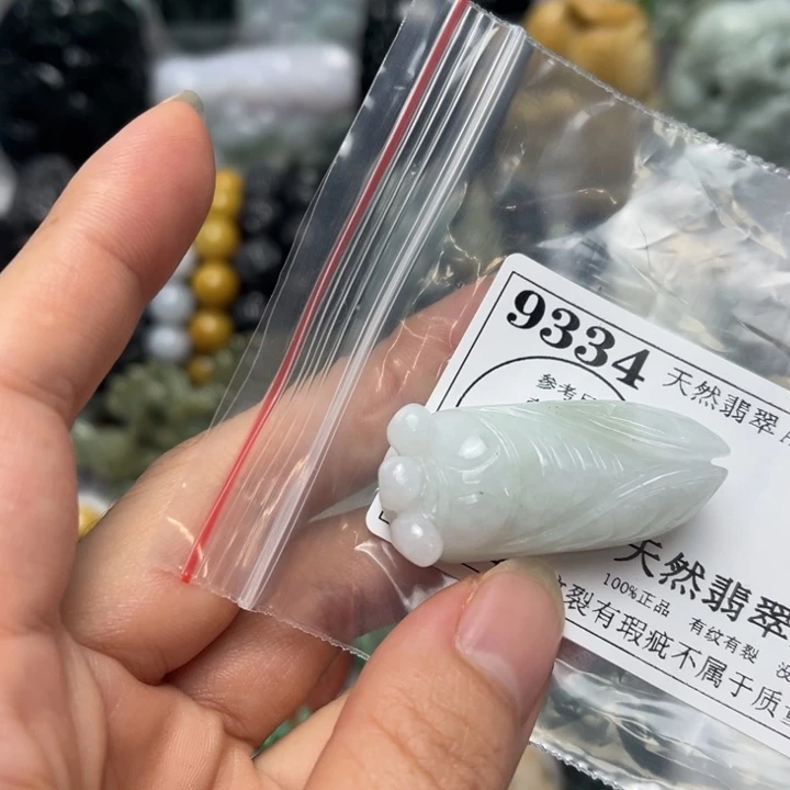 翡翠未镶嵌挂件9334