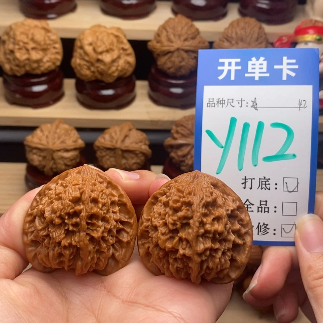 吊坠文玩核桃满天星42