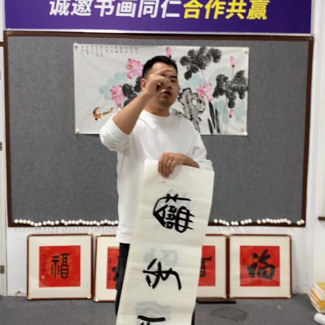 书法刘老师书法作品