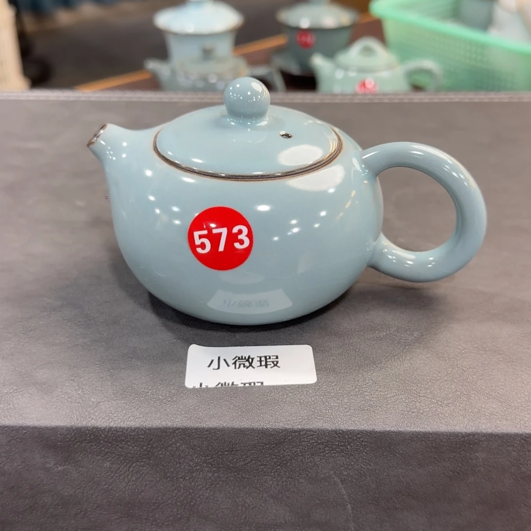 瓷片编号发货，小微瑕疵。