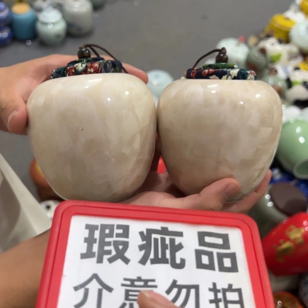 【闪购商品】茶叶罐陶瓷家用储物罐