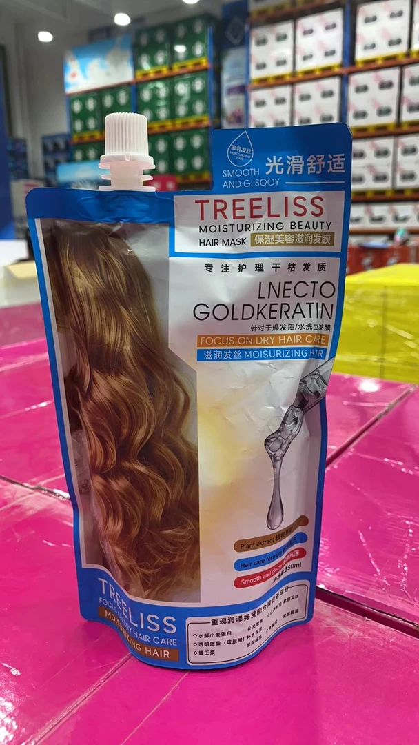 TREELISS-LNECTO GOLDKERATIN保湿美容滋润发膜
