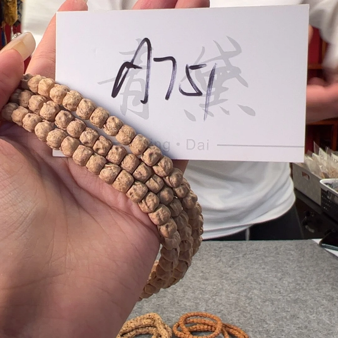 柏香籽/百香籽吊坠Ａ７５１