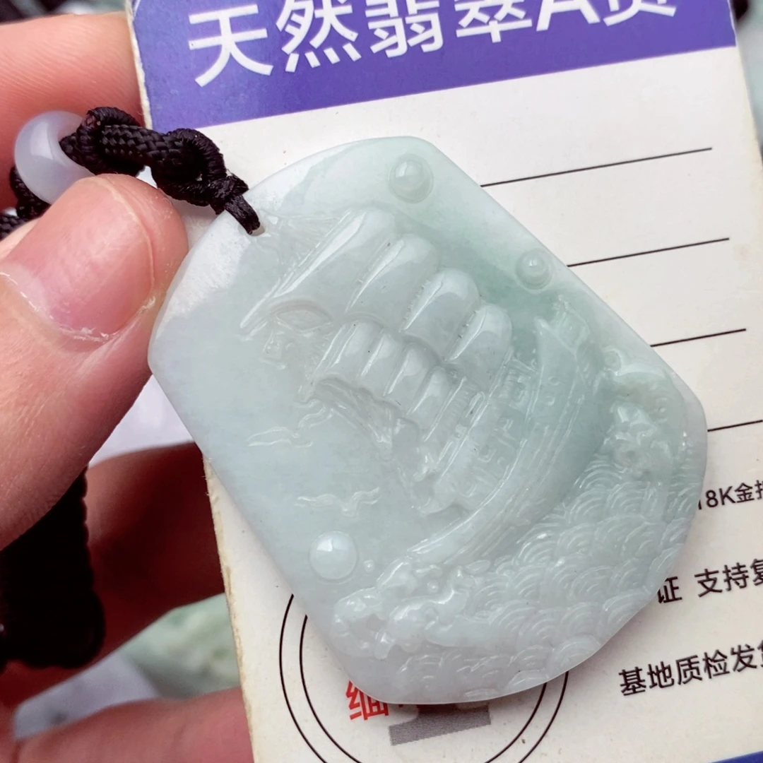 未镶嵌挂件翡翠翡翠