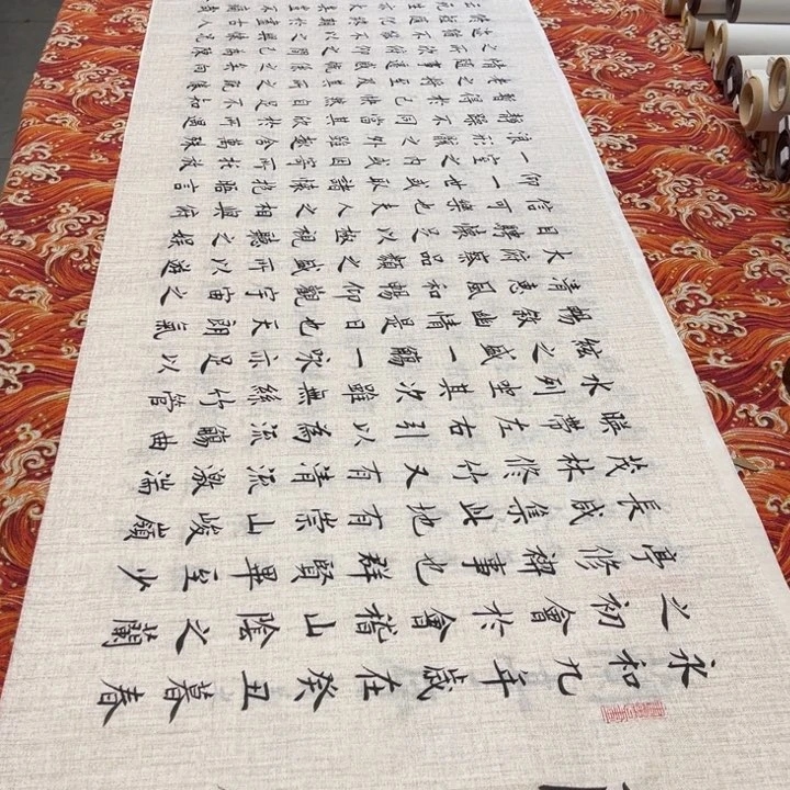 书法兰亭序雷伟180✖️48