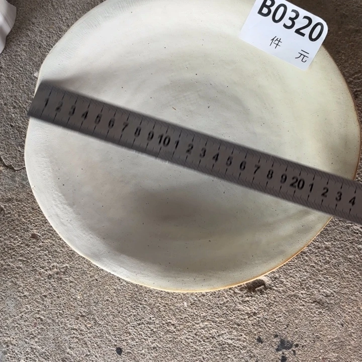 陶瓷320粗陶草帽盘9.5寸1个
