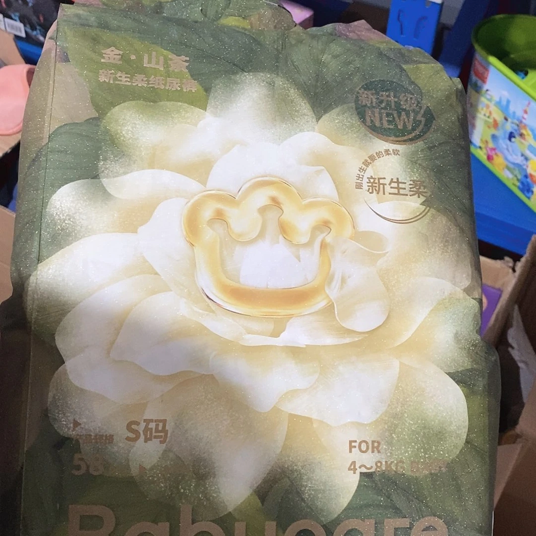 牛津纺密码款零食小宝