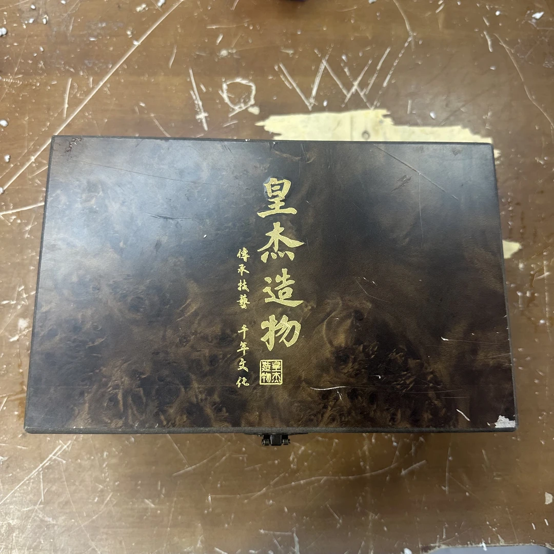 粗陶清欢一壶两杯手抓旅行快客户外便携式茶壶（不带图中礼盒）2