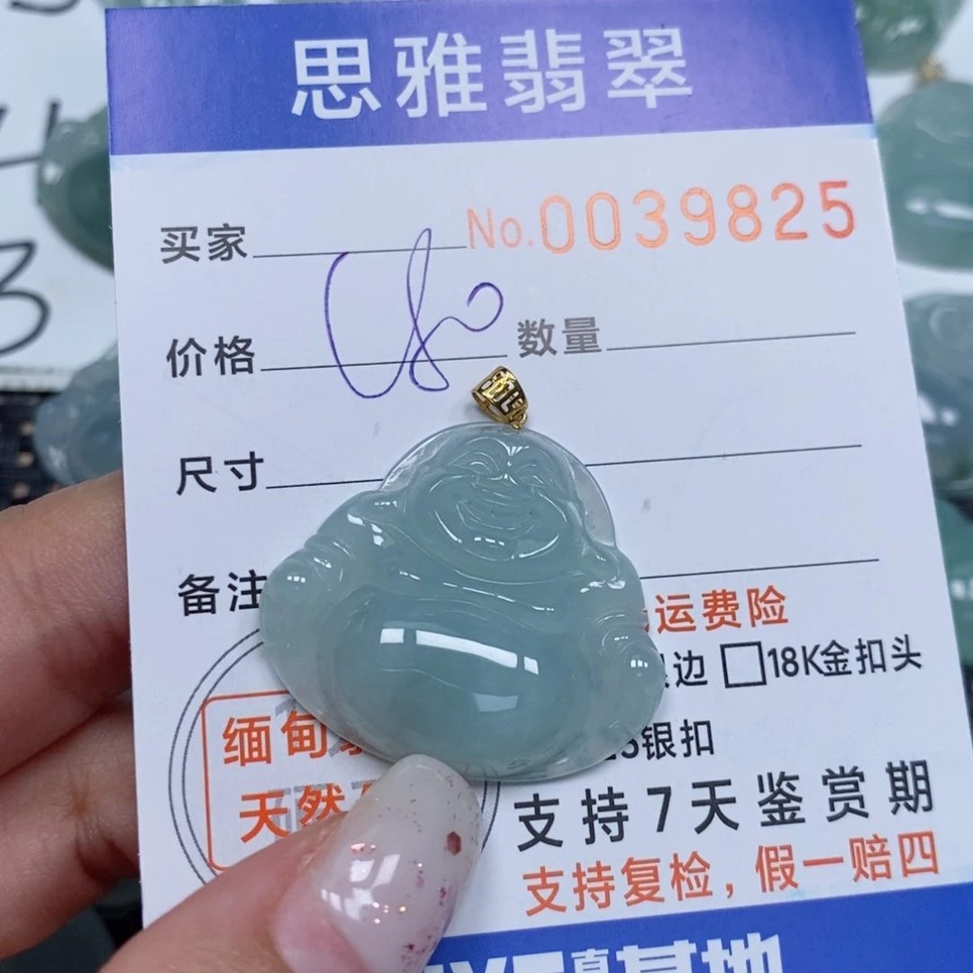 颈饰未镶嵌翡翠天然缅甸翡翠