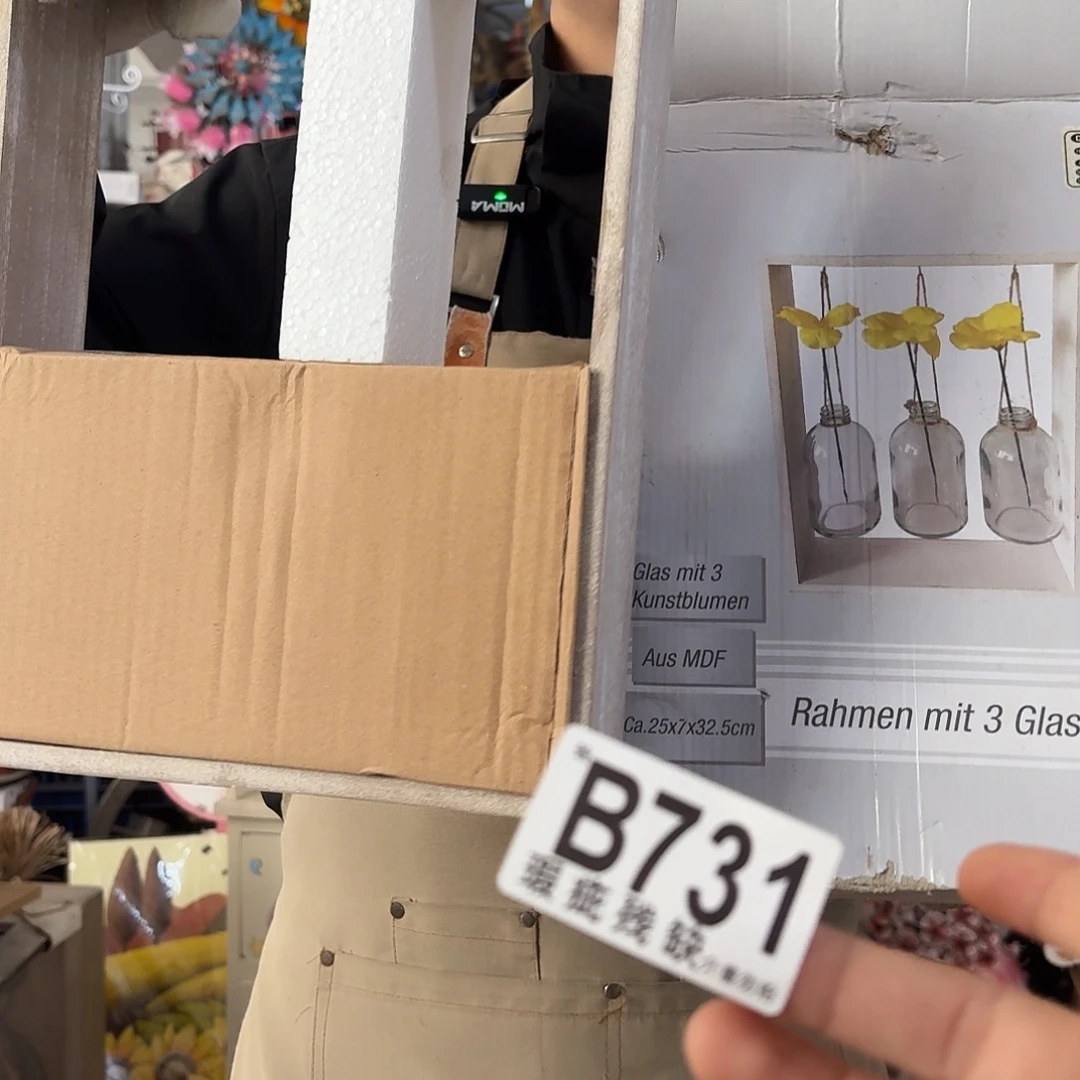 核桃木/黑胡桃（胡桃木）