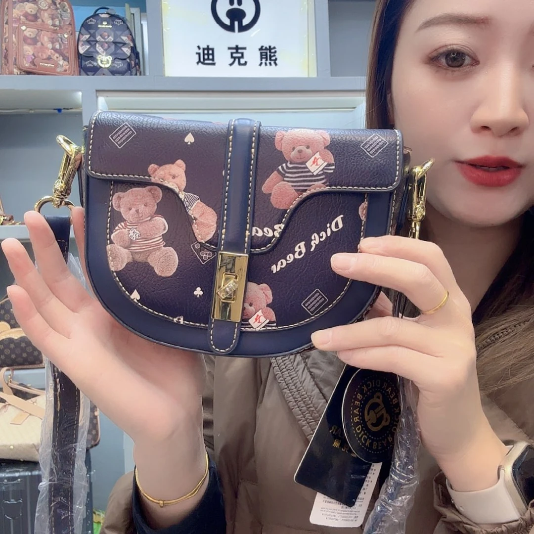 9161麻将蓝单肩斜挎包