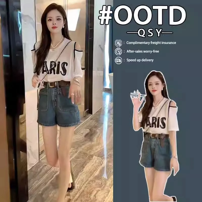 夏季新款小个子时尚套装女设计感漏肩上衣高腰阔腿牛仔短裤两件套