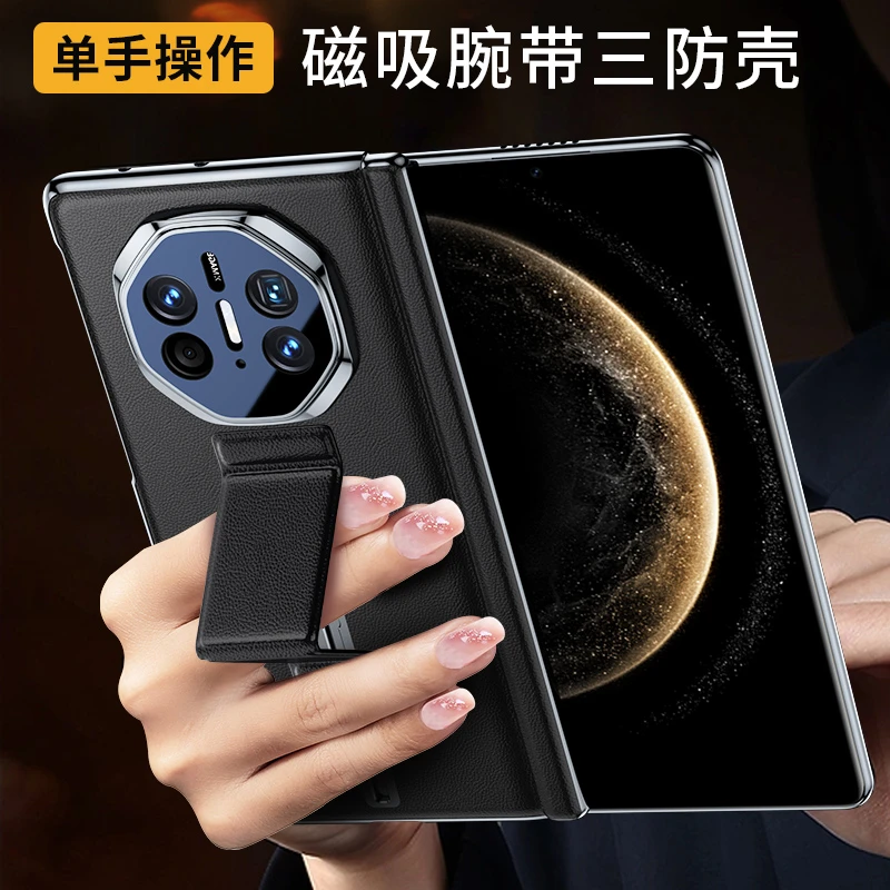 适用华为matex5手机壳新款腕带支架X5典藏版镜头铰链全包防摔超薄