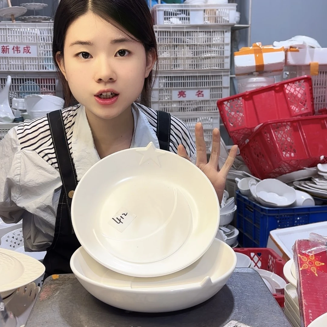 盘微瑕产品………412三个