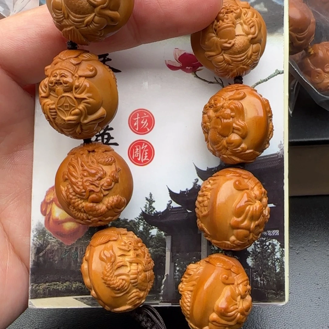 橄榄核手串橄榄核