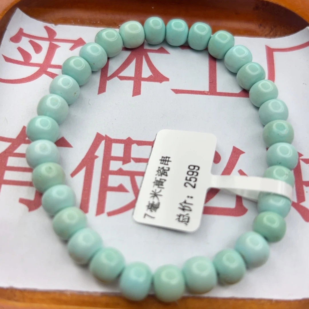 绿松石未镶嵌珠宝半成品