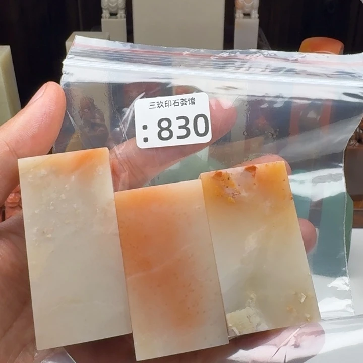 小***斋其他寿山石老挝 老挝 老挝