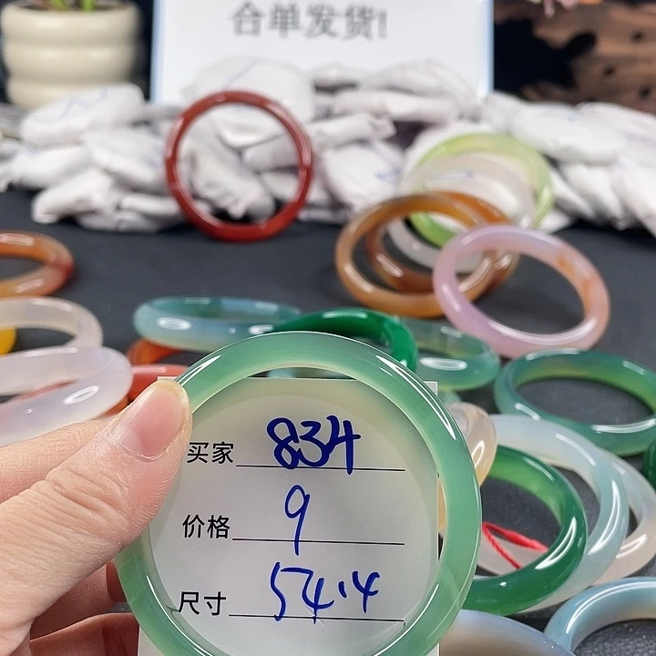 玛瑙/玉髓未镶嵌手镯