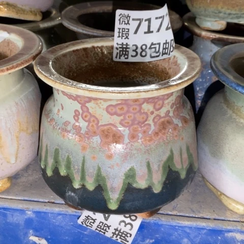 罐7172 微瑕38包邮景德镇陶瓷