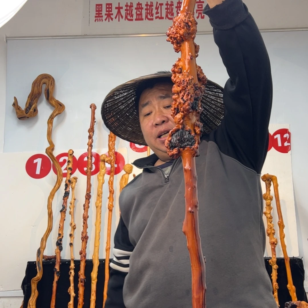 黑果木其他黑果木471