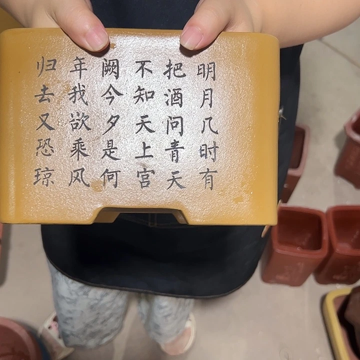 紫砂花盆口径20 14