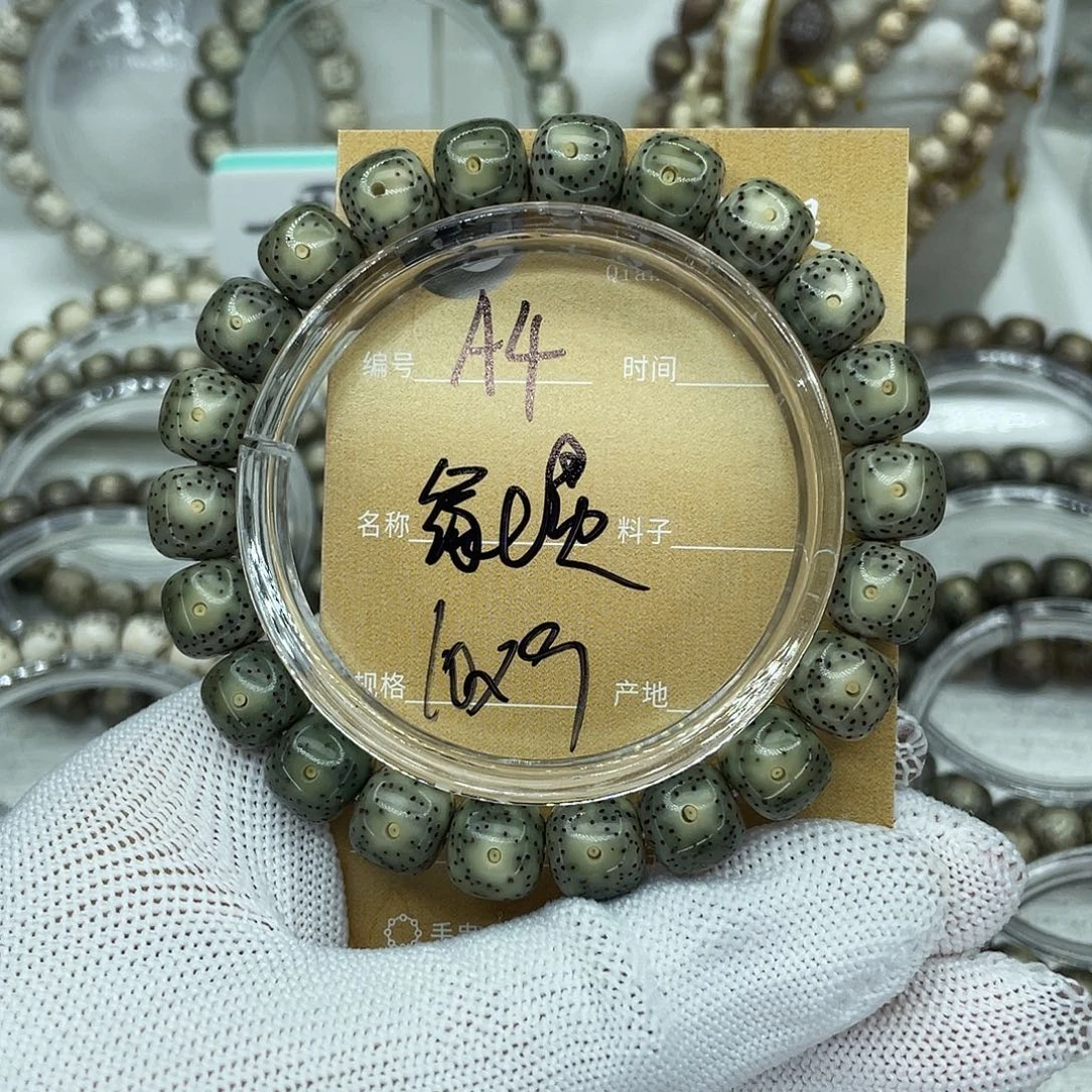 星月菩提吊坠A绿幽灵
