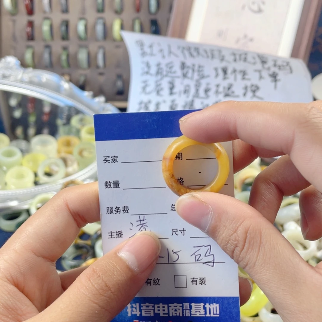 未镶嵌蛇纹石玉戒指262