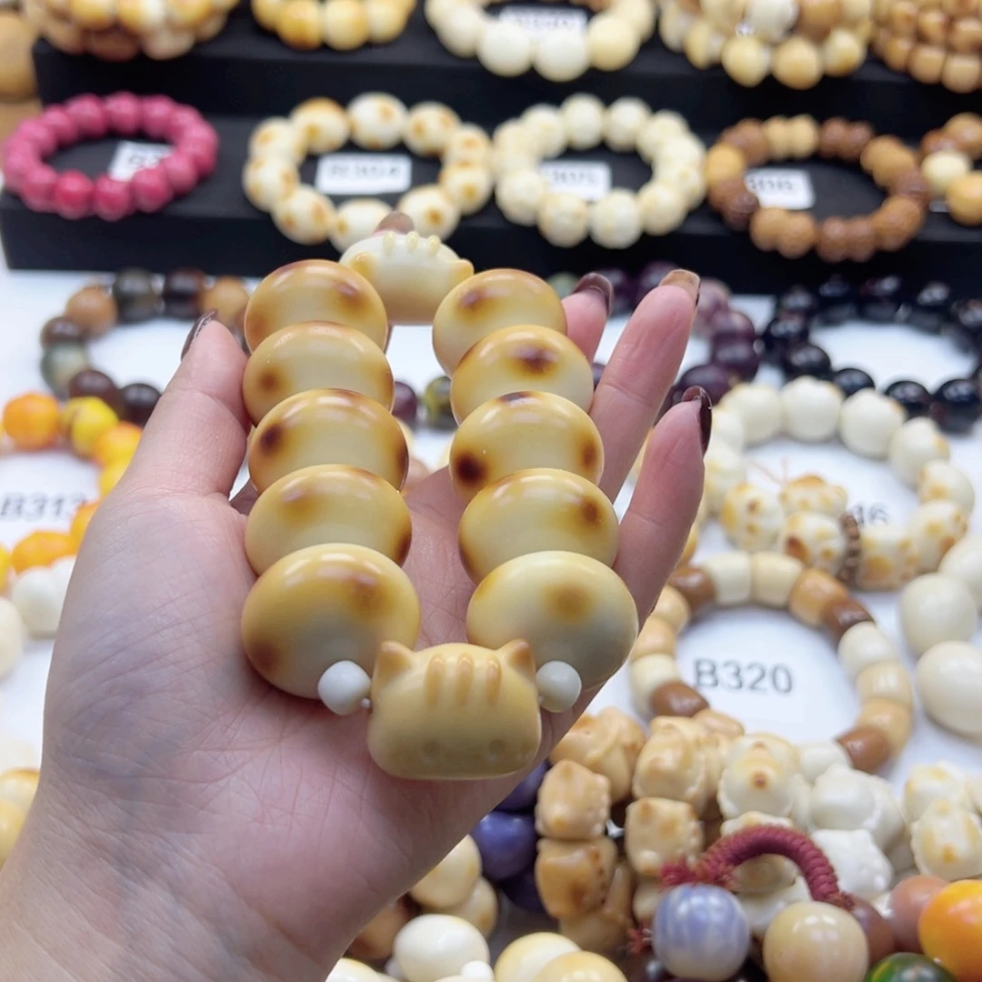 吊坠白玉菩提29卡虎皮甜甜圈生长纹