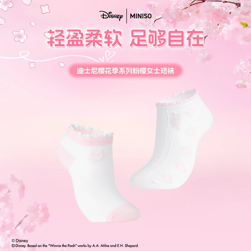 樱花季系列粉樱女士短袜(款式随机)