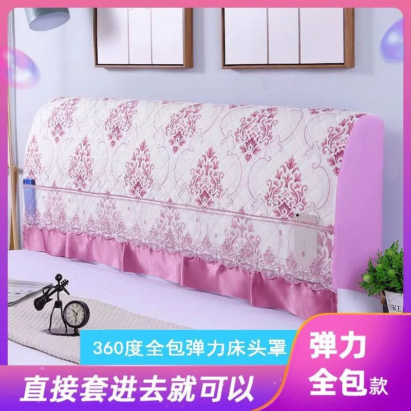 床头罩套家用新款床头罩床头套实木床头软包套罩弹力网红防尘罩