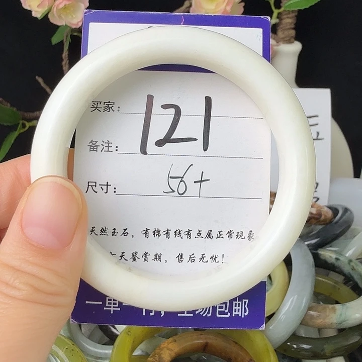 蛇纹石玉未镶嵌11