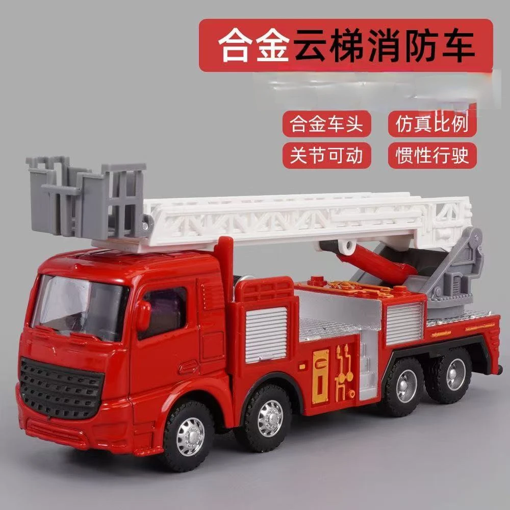 威-合金云梯车16厘米 儿童惯性玩具模型 礼盒装