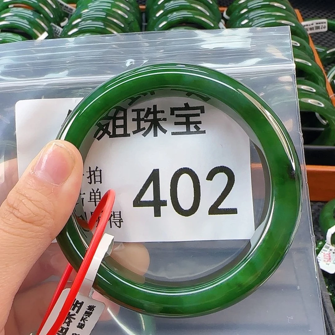 未镶嵌手镯和田玉小*碧玉60 402
