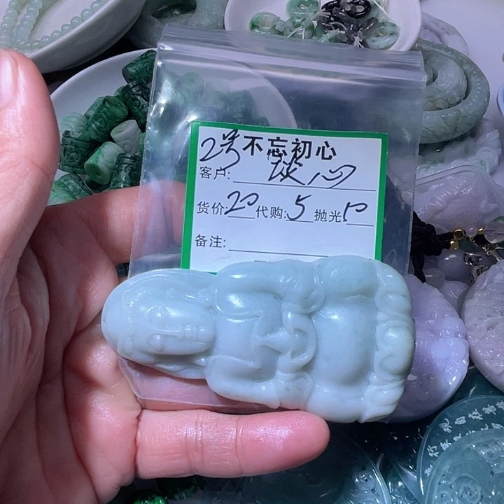 谈***】翡翠未镶嵌颈饰翡翠