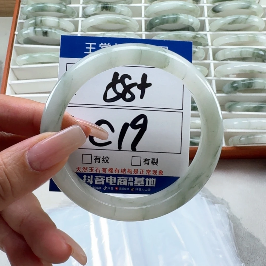 石英质玉足银镶嵌手链