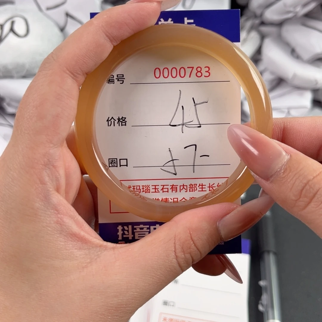 玛瑙/玉髓手镯未镶嵌783