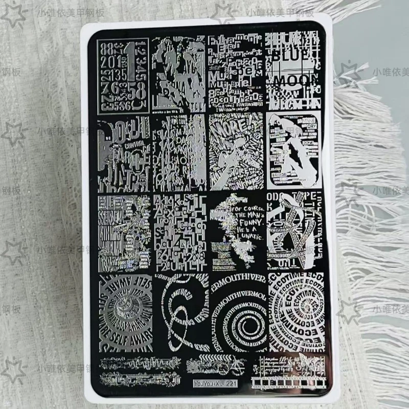 新款XL221杂志风格美甲钢板字母图案潮牌模具模板印花转印工具