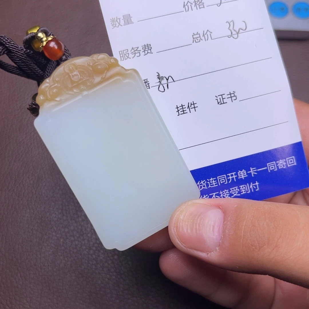 不***动吊坠(不含链)未镶嵌和田玉