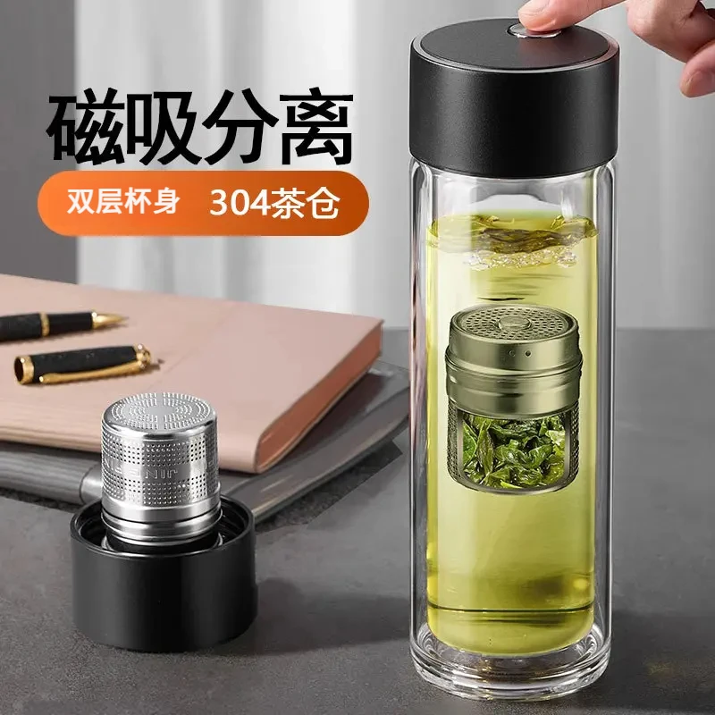 茶水分离杯磁弹泡茶杯磁吸杯耐高温玻璃杯便携茶水杯办公家用杯子