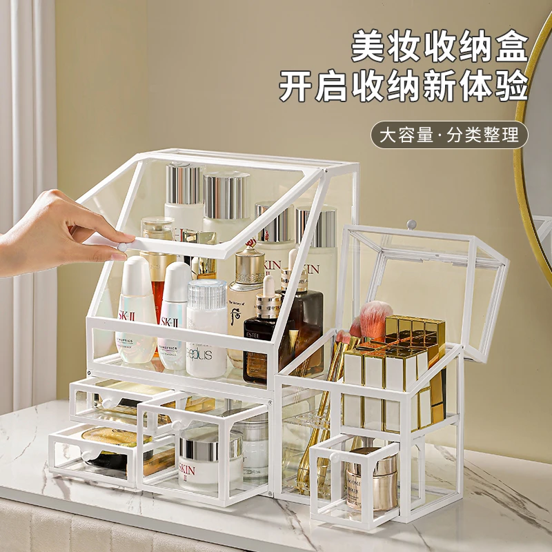 樱居化妆品收纳盒学生宿舍桌面置物架网红防尘化妆盒口红护肤整理