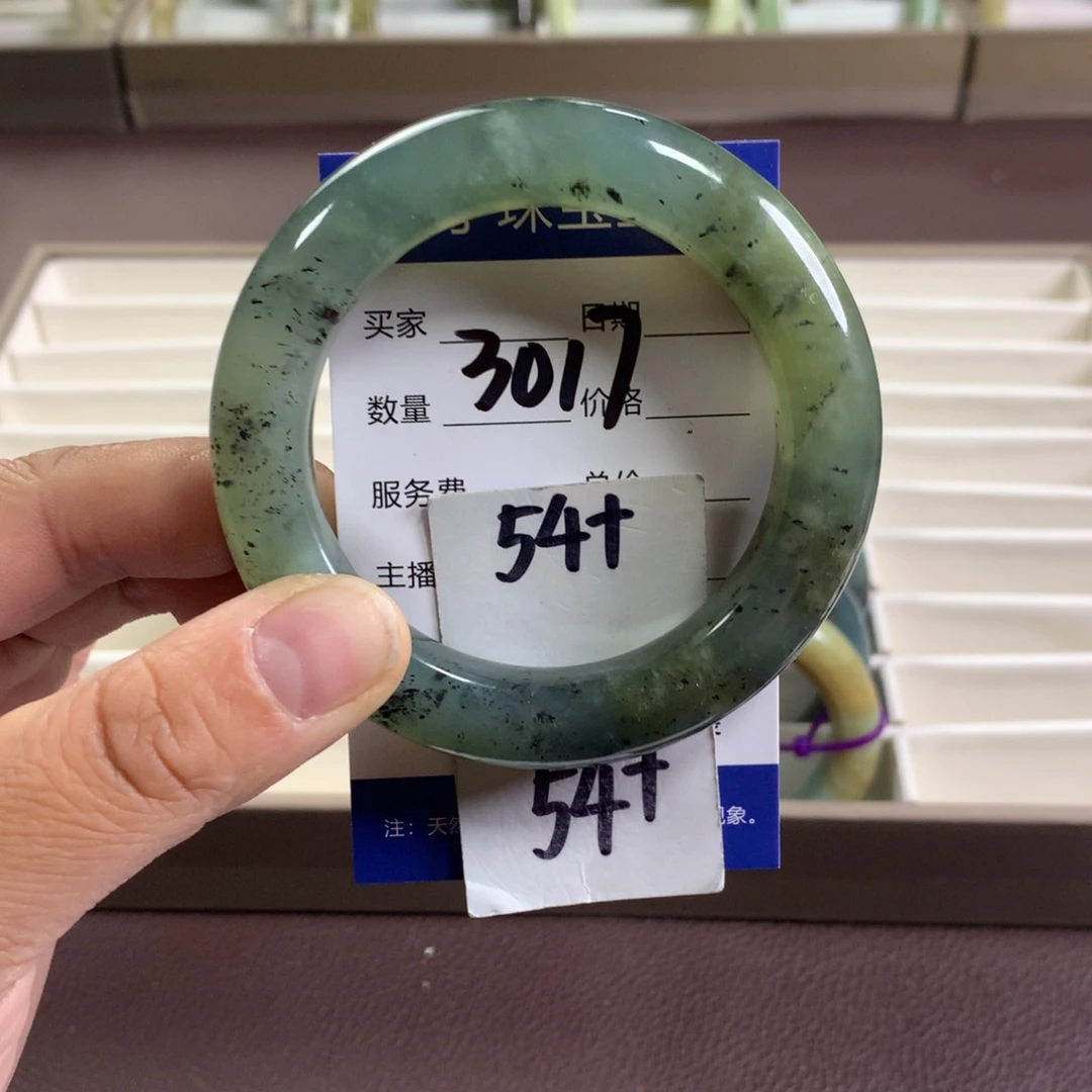 蛇纹石玉未镶嵌手镯3017