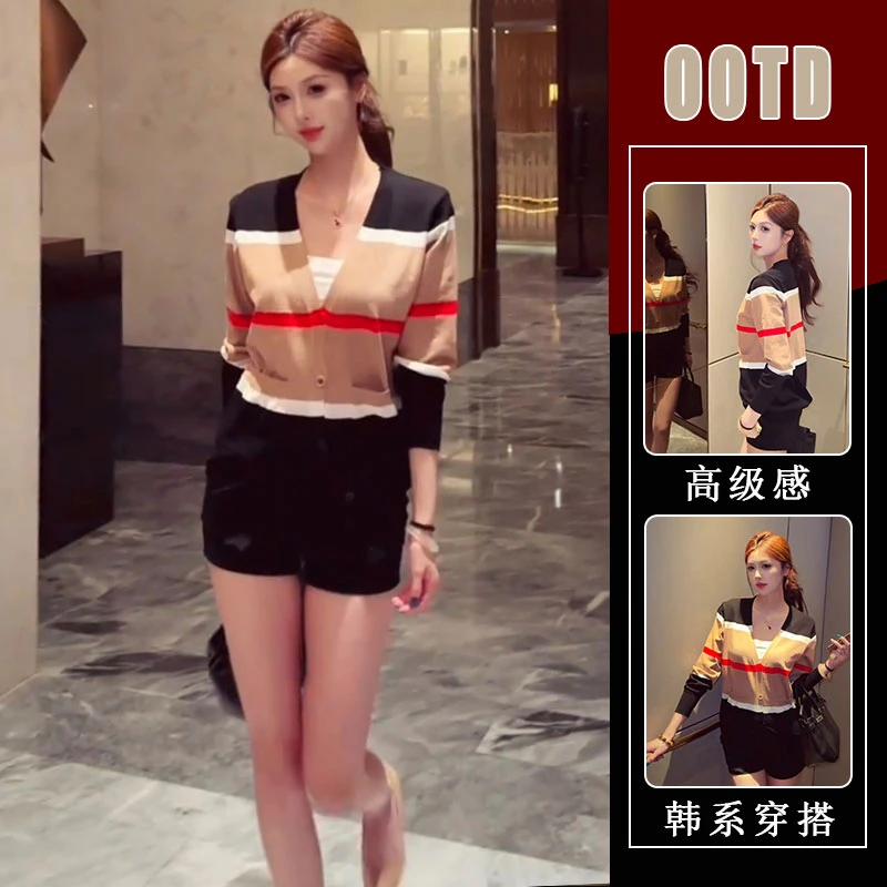 纯欲超好看法式条纹V领针织开衫上衣女秋季气质百搭短裤两件套潮