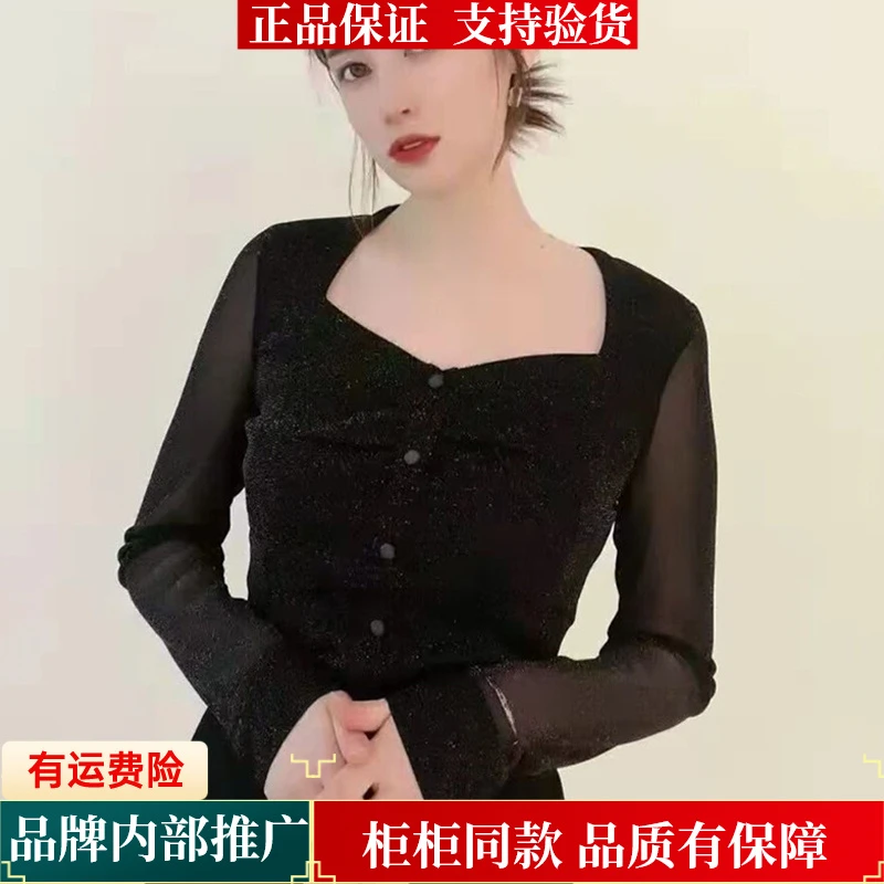 【商场同款】春秋款星空网纱亮丝长袖衬衫气质打底衫摩登猫1300772