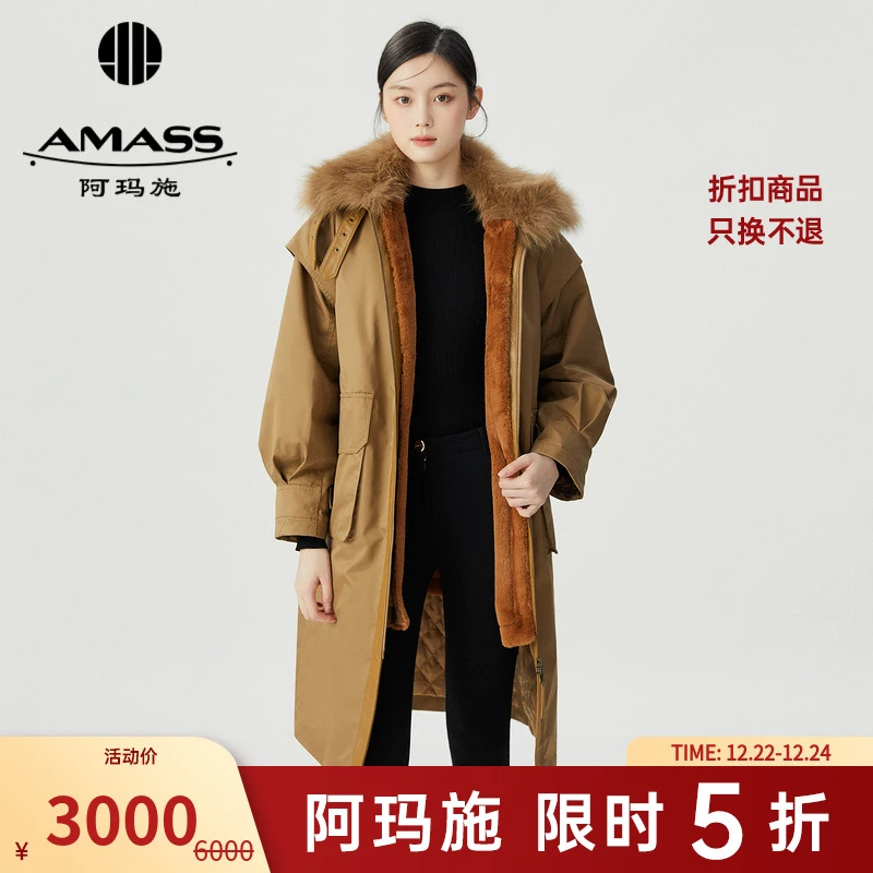 阿玛施AMASS新款时尚厚实中长款廓形派克棉服外套两件套5400734-2