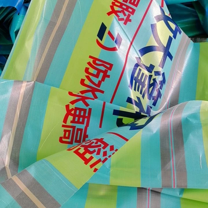 政大蓝瑞高密胶布260克