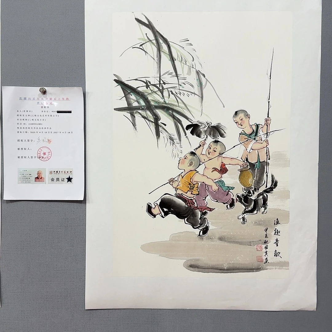 国画莫国宾国画作品